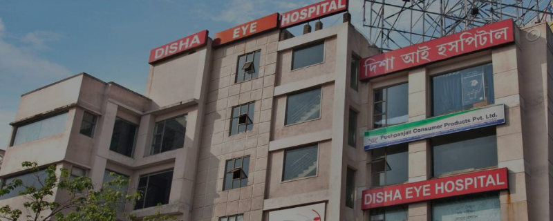 Disha Eye Hospital - Teghoria 